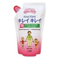 ราคา คิเรอิ คิเรอิ โฟมล้างมือ 200 มล. (8850002020245)