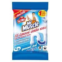 ราคา กีวี มิสเตอร์ มัสเซิล เดรน สูตรเฮฟวี่ดิวตี้ 50 ก. (8850175082132)