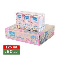 ราคา แลคตาซอย นมถั่วเหลือง ผสมคอลลาเจน 125 มล. แพ็ค 60 (18850267128783)