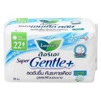 ราคา ลอรีเอะ ซูเปอร์ เจนเทิล พลัส ผ้าอนามัย มีปีก สำหรับกลางวัน 22 ซม. 16 ชิ้น (8851818945043)