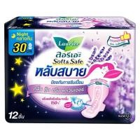 ราคา ลอรีเอะ ผ้าอนามัย ซอฟท์แอนด์เซฟ กลิ่นกู๊ด ดรีม ลาเวนเดอร์ 30 ซม. 12 ชิ้น (8851818056473)