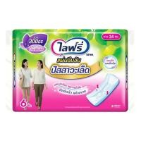 ราคา ไลฟ์รี่ แผ่นซึมซับปัสสาวะเล็ด 300 ซีซี แพ็ค 6 ชิ้น (8851111626014)