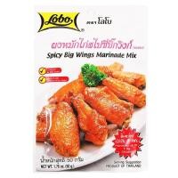 โลโบ ผงหมักไก่ สูตรสไปซี่ บิ๊กวิงก์ 50 ก.