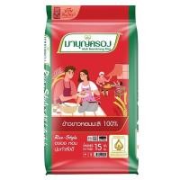 ราคา มาบุญครอง ข้าวขาวหอมมะลิ 100% ถุงแดง 15 กก. (8850357000954)