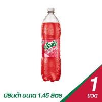 ราคา มิรินด้า น้ำอัดลม กลิ่นสตรอว์เบอร์รี่ ขนาด 1.45 ล. (8858998582105)
