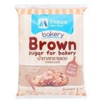 ราคา มิตรผล น้ำตาลทรายแดง สำหรับเบเกอรี่ 1 กก. (8850256500104)