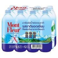 ราคา มองต์เฟลอ น้ำแร่ 500 มล. แพ็ค 12 (8851530113027)