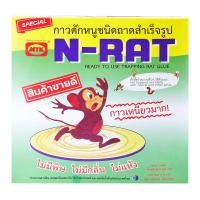 ราคา เอ็นแรท กาวดักหนู ขนาด 100 ก. (8850829379113)