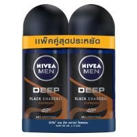 ราคา นีเวีย เมน ดีพ แบล็ค ชาร์โคล เอสเปรสโซ่ โรลออน สำหรับผู้ชาย 50 มล. แพ็คคู่ (Nivea Men Deep Black Charcoal Espresso Roll-On Deodorant 50ml Twin Pack)