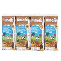 ราคา หนองโพ นมปรุงแต่งพร่องไขมัน ยูเอชที รสกาแฟ 180 มล. แพ็ค 4 (8858862802780)