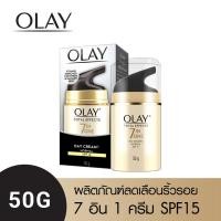 ราคา โอเลย์ โททัล เอฟเฟ็คส์ 7อิน1 เดย์ครีม สูตรธรรมดา SPF15 ขนาด 50 ก. (4902430360111)