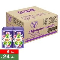 ราคา พฤกษานกแก้ว สบู่ก้อน กลิ่นลีลาวดี 55 ก. 6 ก้อน x 24 แพ็ค (68851929011929)