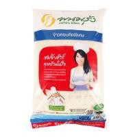 ราคา พนมรุ้ง ข้าวหอม คัดพิเศษ 5 กก. (8854158830017)