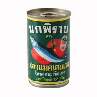 ราคา นกพิราบ ปลาแมคเคอเรลในซอสมะเขือเทศ ฝาดึง 155 ก. (8850035310221)