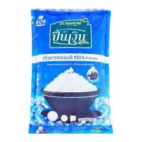 ราคา ปิ่นเงิน ข้าวขาวหอมมะลิ 5 กก. (8852943001307)