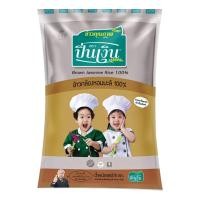 ราคา ปิ่นเงิน ข้าวกล้องหอมมะลิ 100% 5 กก. (8854743002515)