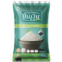 ราคา ปิ่นเงิน ข้าวหอมคัดพิเศษ 5 กก. (8852943000409)