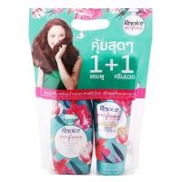 ราคา รีจอยส์ เพอร์ฟูม คอลเลคชั่น แชมพู สูตรเพอร์ฟูม สมูท 450 มล. + ครีมนวดผม 320 มล. (4902430826198)
