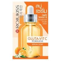 ราคา โรจูคิส สบู่เซรั่ม กลูต้า-วิต ซี พอร์เลส แบบก้อน 70 ก. (8858851434190)