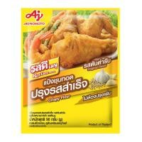 รสดีเมนู แป้งชุปทอดปรุงรสสำเร็จ รสต้นตำรับ 90 ก.