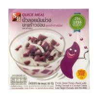 ราคา เอสแอนด์พี ควิกมีล บัวลอยมันม่วงมะพร้าวอ่อน แช่แข็ง 160 ก. (8850231510197)