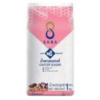 ราคา ษฎา น้ำตาลเบเกอรี่ 1 กก. (8854570000029)