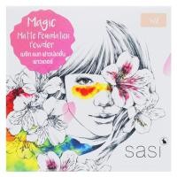 ราคา ศศิ เมจิก แมท ฟาวน์เดชั่น พาวเดอร์ สี W2 ขนาด 8.5 ก. (8858696804080)