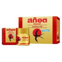 ราคา สก๊อต รังนกแท้ รอเยล โกลด์ ถั่งเฉ้าโสมเกาหลี 70 มล. แพ็ค 6 ขวด