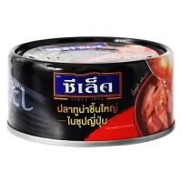 ราคา ซีเล็ค ปลาทูน่าชิ้นใหญ่ในซุปญี่ปุ่น 100 ก. (8852021708005)