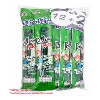 ราคา ซิลิโกะ โรลลิ่งไบท์ สาหร่ายม้วนอบกรอบ รสออริจินัล 2.8 ก. แพ็ค 12 (8852116802885)