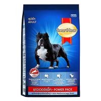 ราคา สมาร์ทฮาร์ท อาหารสุนัขชนิดเม็ด พาวเวอร์แพ็ค สำหรับสุนัขโตพันธุ์กลางถึงพันธุ์ใหญ่ 3 กก. (8850477002630)