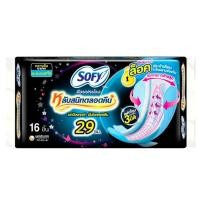 ราคา โซฟี ขอบปกป้อง หลับสนิทตลอดคืน ผ้าอนามัยแบบมีปีก ขนาด 29 ซม. แพ็ค 16 ชิ้น (8851111103058)