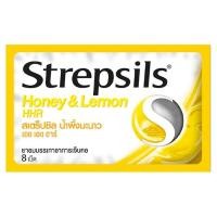 ราคา สเตร็ปซิล ยาอมบรรเทาอาการเจ็บคอ รสน้ำผึ้งมะนาว เอชเอชอาร์ 8 เม็ด (8850360310040)