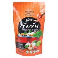 ราคา ซันซอส น้ำจิ้มสุกี้ สูตรเข้มข้น 500 ก. (8851338001014)