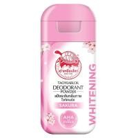 ราคา เต่าเหยียบโลก แป้งระงับกลิ่นกาย สูตรไวท์เทนนิ่ง กลิ่นซากุระ 22 ก. (8857200098472)