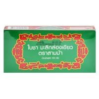 ราคา ตราสามม้า ใบชามะลิสด ขนาด 100 ก. (8850804000124)
