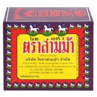 ราคา ตราสามม้า ใบชา เบอร์ 3 ขนาด 80 ก. (8850804000001)