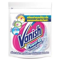 ราคา แวนิช คริสตัลไวท์ ผลิตภัณฑ์ขจัดคราบอเนกประสงค์ 210 ก. (8850360104205)