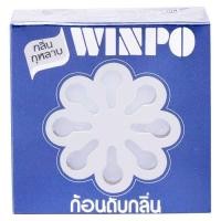 ราคา วินโป ก้อนดับกลิ่น กลิ่นกุหลาบ 80กรัม (Winpo Rose Deodorizer 80g)