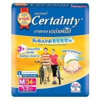 ราคา เซอร์เทนตี้ เดย์แพ้นส์ กางเกงผ้าอ้อมผู้ใหญ่ ซึมซับปกติ ขนาด M 34 ชิ้น (8850709400098)