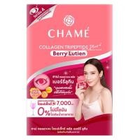 ราคา ชาเม่ คอลลาเจน ไตรเปปไทด์ พลัส เบอร์รี่ ลูทีน 1 กล่อง บรรจุ 10 ซอง (8859174500753)