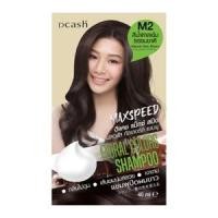 ราคา ดีแคช แม็กซ์ สปีด ฟลอรัล คัลเลอร์ส แชมพูเปลี่ยนสีผม สี M2 น้ำตาลเข้มธรรมชาติ 40 มล. (8851144231025)