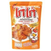 ราคา ไก๋ไก่ หนังไก่กรอบ รสบาร์บีคิว 32 ก. (8857125291026)