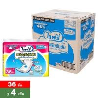 ราคา ไลฟ์รี่ แผ่นเสริมซึมซับแบบซูเปอร์ รองรับชั่วโมงที่ยาวนาน 36 ชิ้น x 4 แพ็ค (68851111617014)