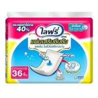 ราคา ไลฟ์รี่ แผ่นเสริมซึมซับแบบซูเปอร์ รองรับชั่วโมงที่ยาวนาน 36 ชิ้น (8851111617012)