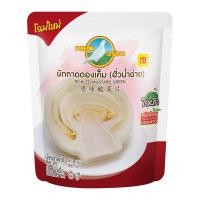 ราคา นกพิราบ ผักกาดดองเค็ม ฮั่วน่ำฉ่าย 145 กรัม