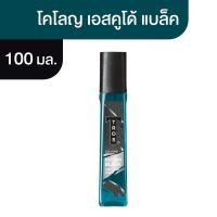 ราคา ทรอส โคโลญสำหรับผู้ชาย กลิ่นเอสคูโด้ แบล็ค 100 มล. (8851989020181)