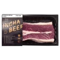 ราคา อินชา บีฟ เนื้อเสือร้องไห้โคขุน 250 ก. (2000007133365)