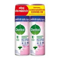 ราคา เดทตอล สเปรย์ฆ่าเชื้อโรคสำหรับพื้นผิว กลิ่นซากุระ บลอสซั่ม 450 มล. แพ็คคู่ (8850360036261)