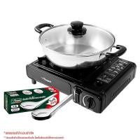 ราคา นกนางนวล ชุดเตาแก๊สปิคนิก หม้อชาบู 26 ซม. พร้อมฝาแก้ว และช้อนจีนจัมโบ้ (8850633006977)